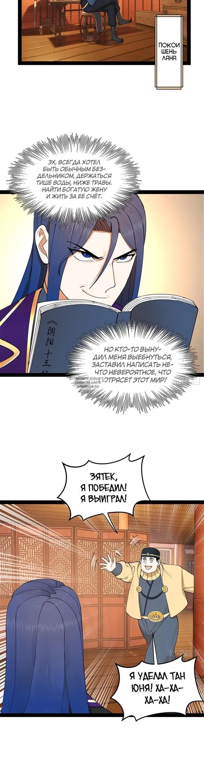 Page 14.000