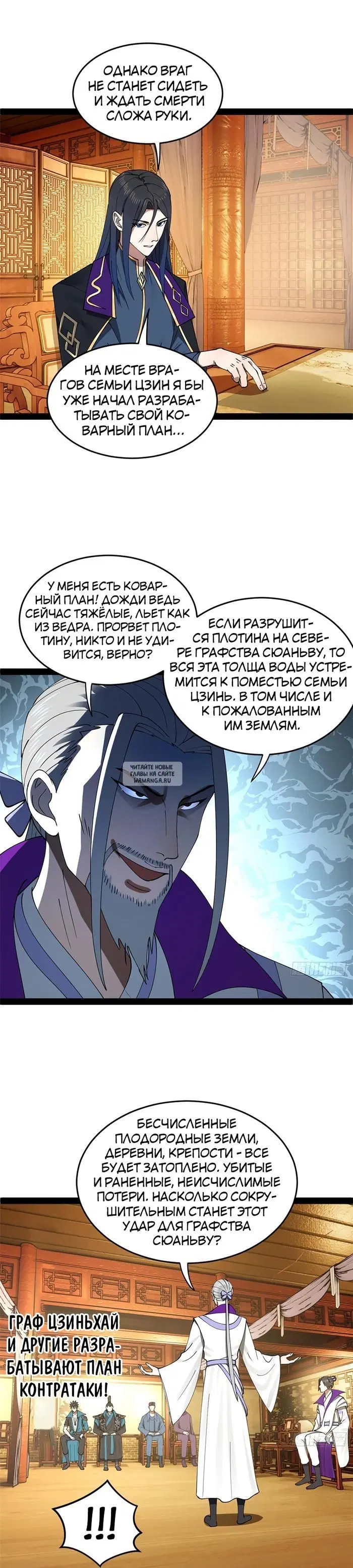 Page 14.000