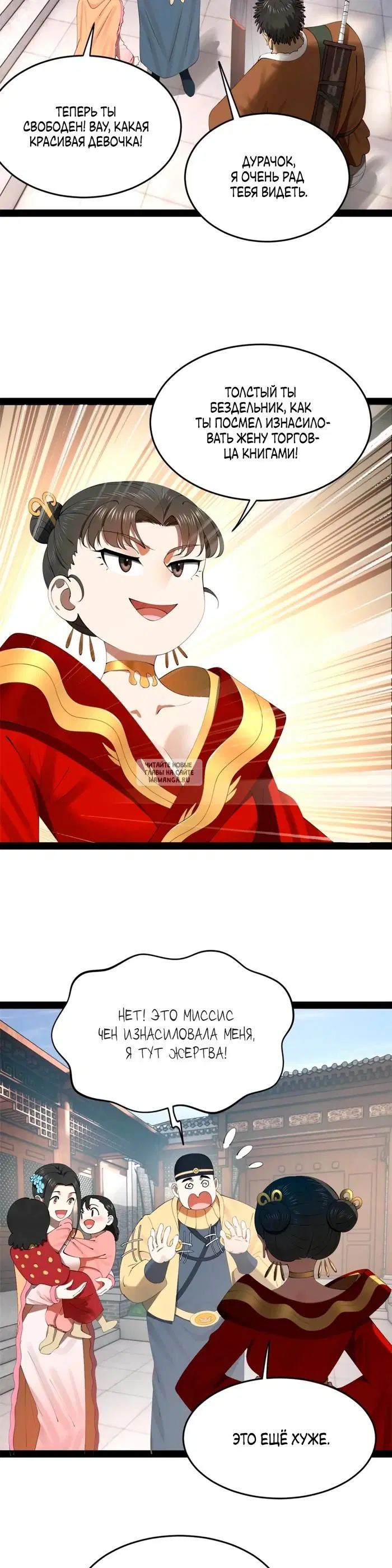 Page 14.000