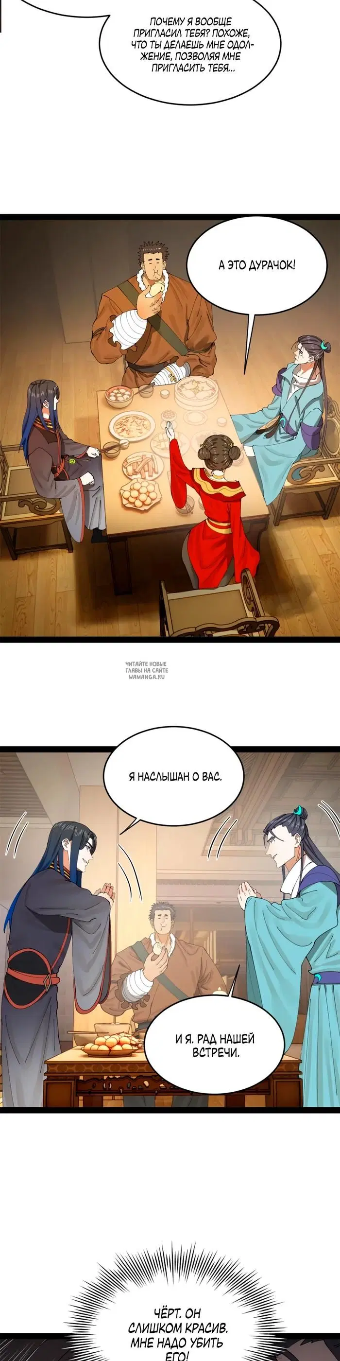 Page 14.000