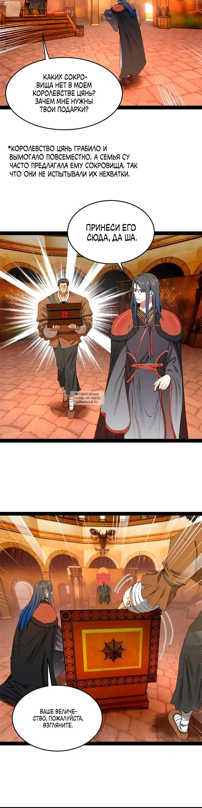 Page 14.000