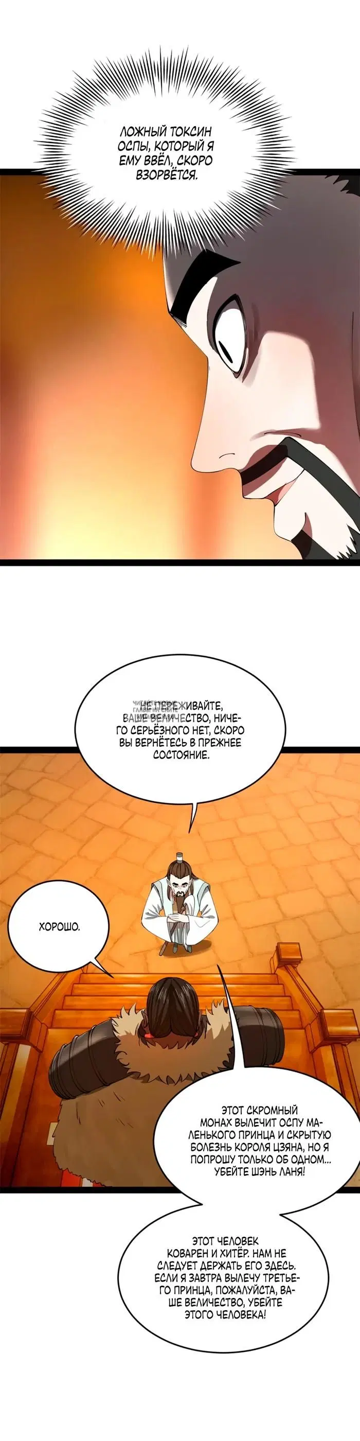 Page 14.000
