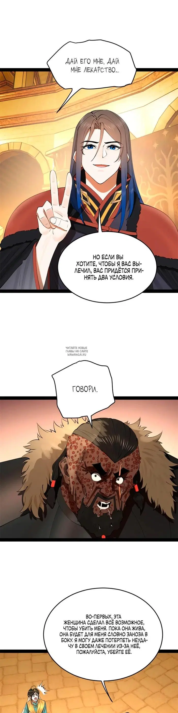 Page 14.000