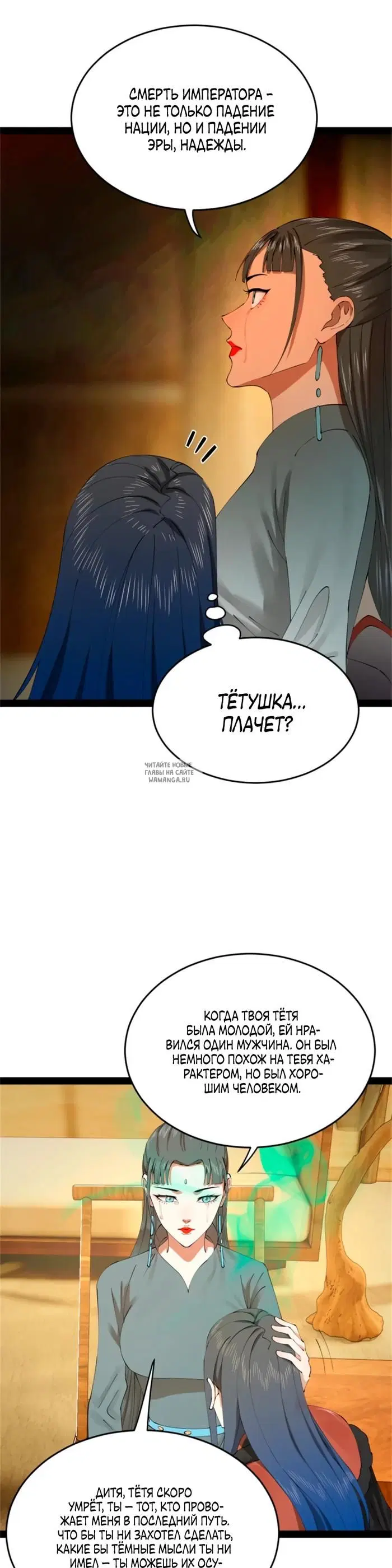 Page 14.000