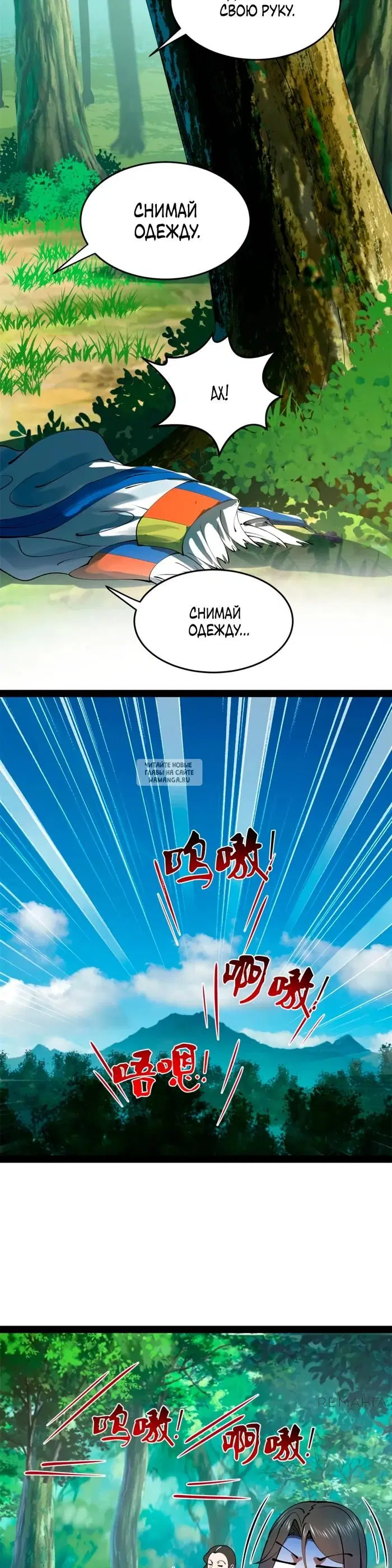 Page 14.000