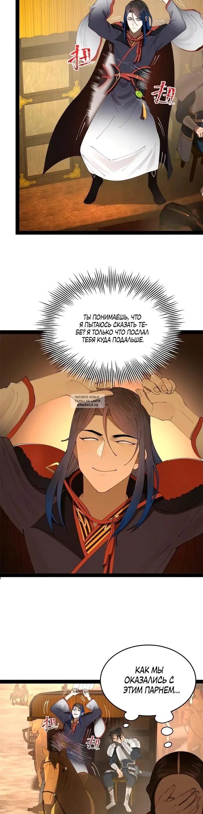 Page 14.000