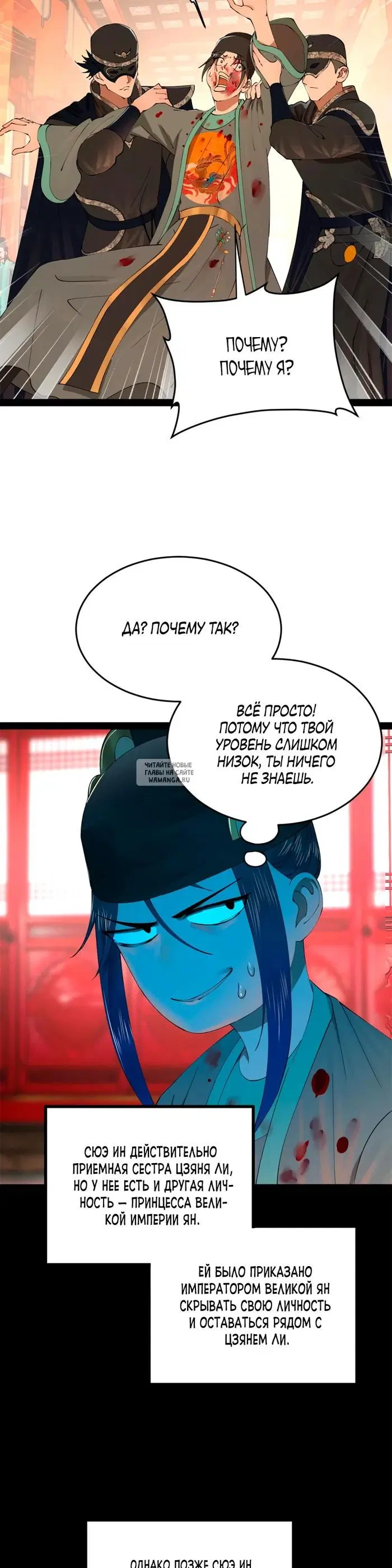 Page 14.000