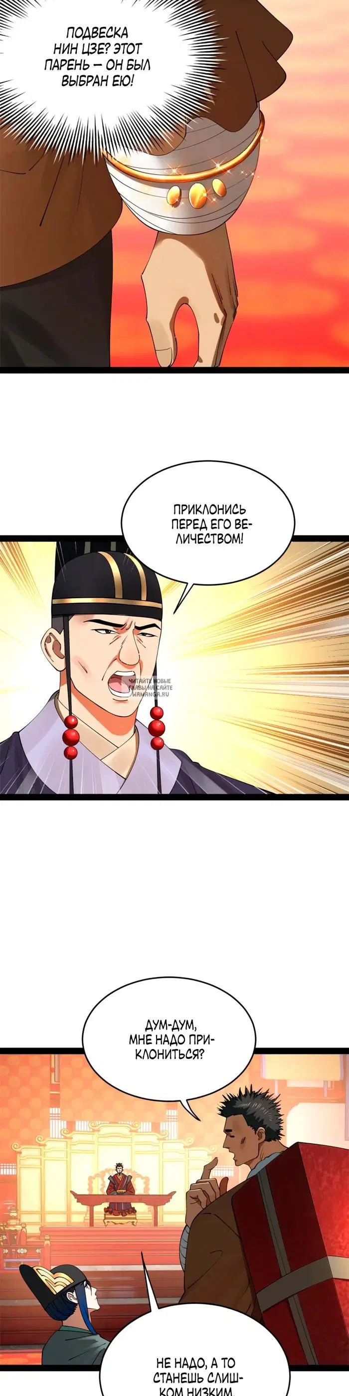 Page 14.000