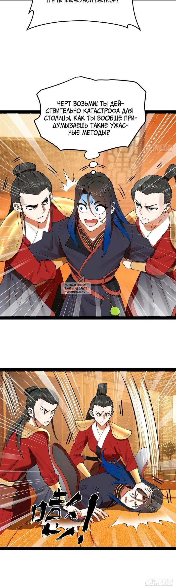 Page 14.000