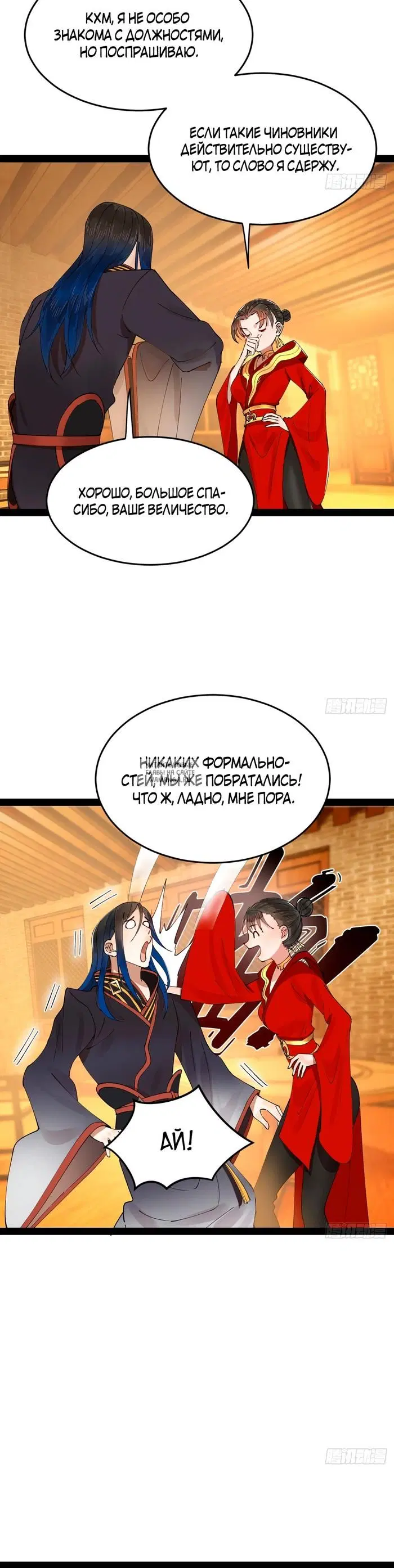 Page 14.000