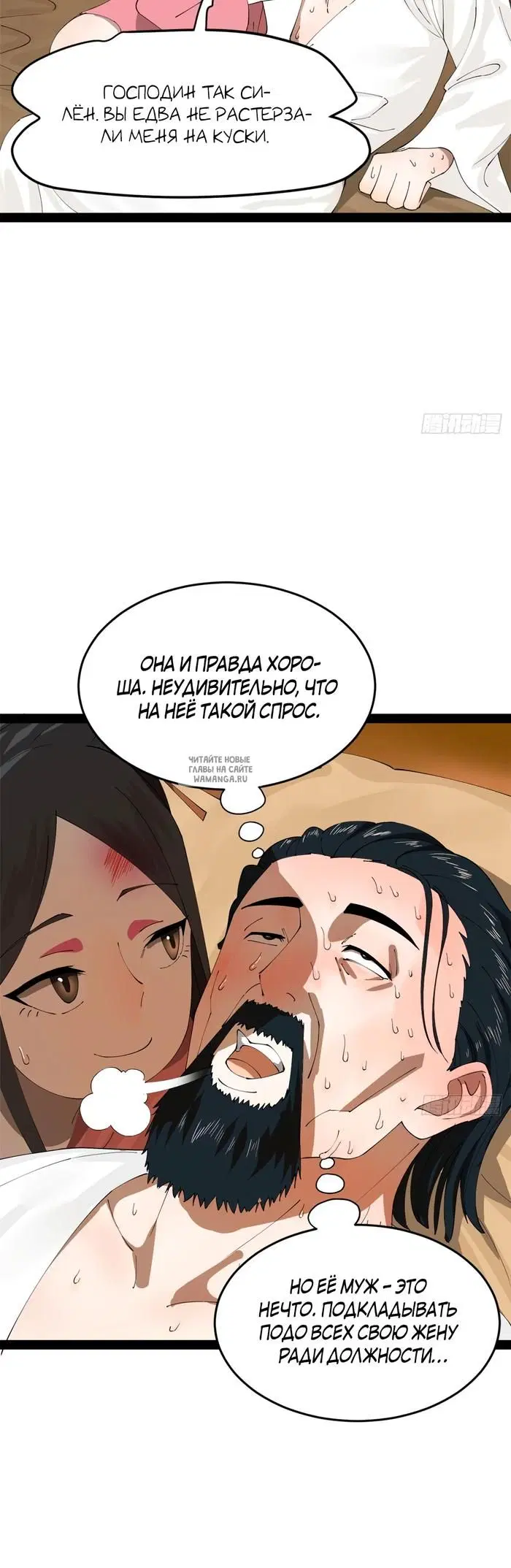 Page 14.000