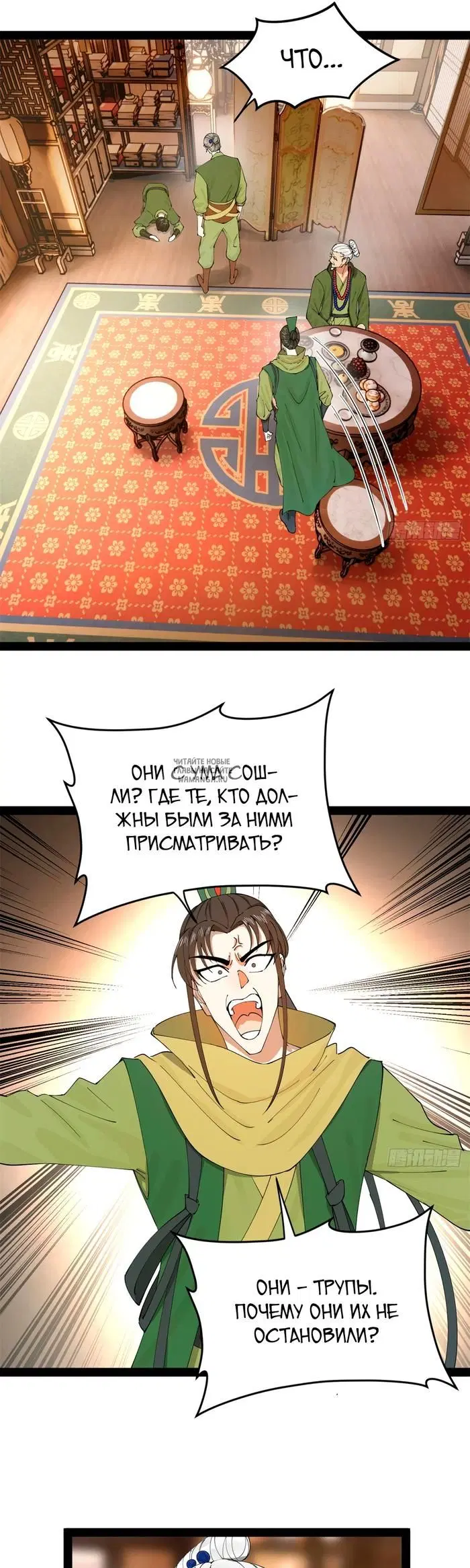 Page 14.000