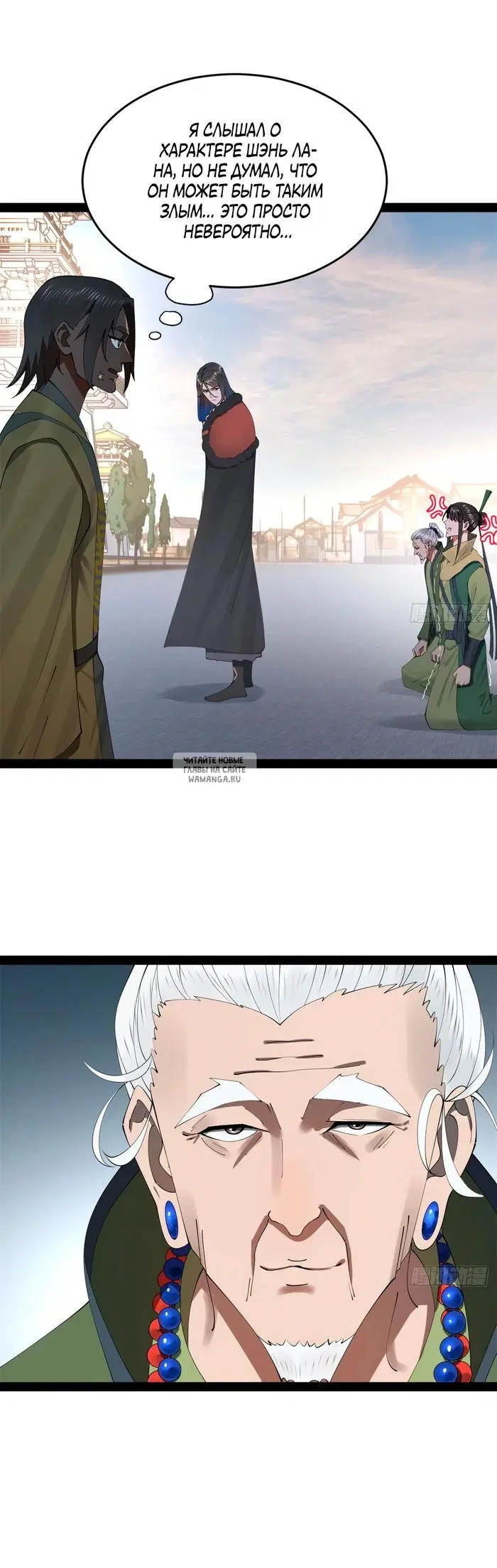 Page 14.000