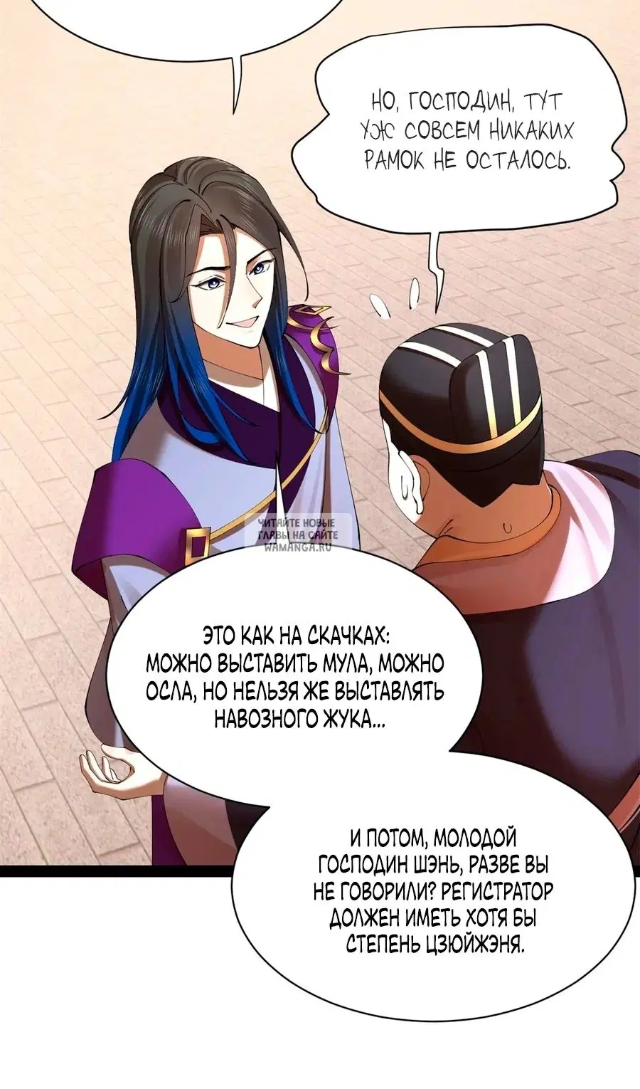 Page 14.000