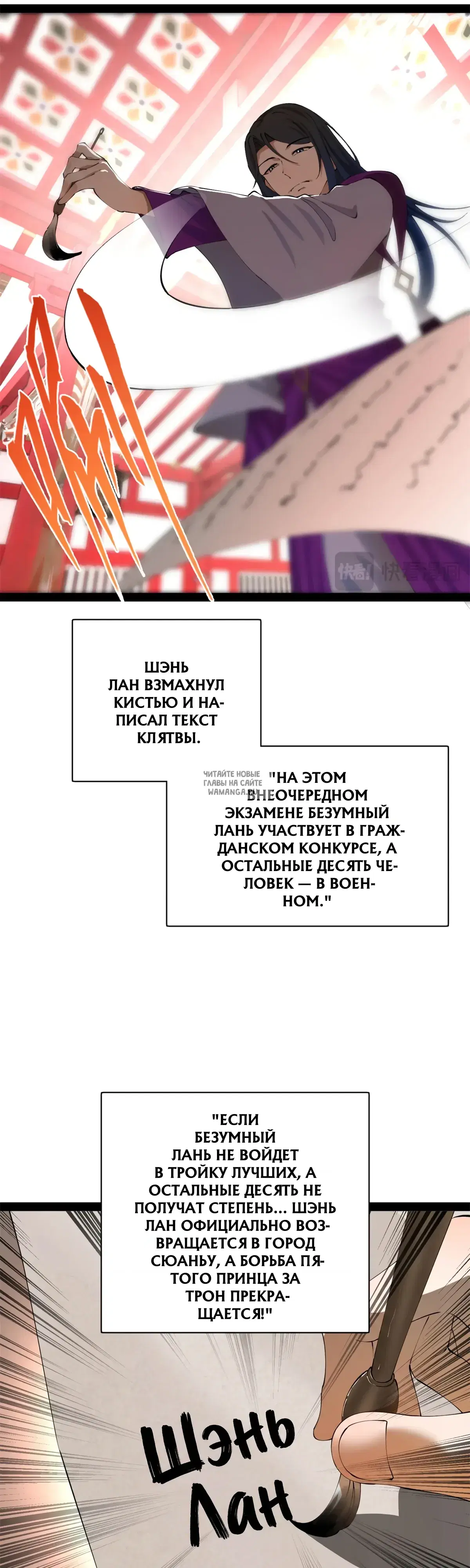 Page 14.000