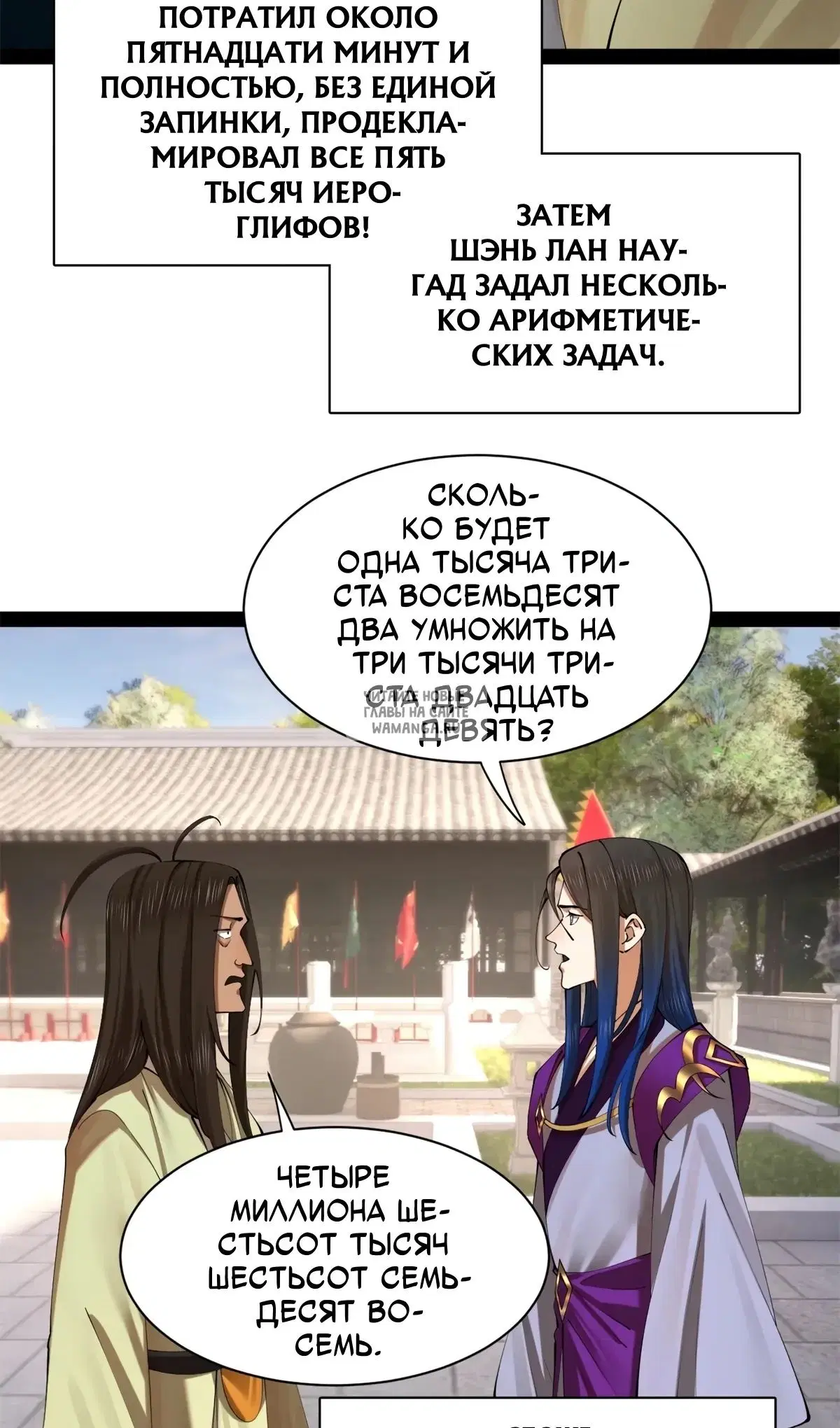 Page 14.000