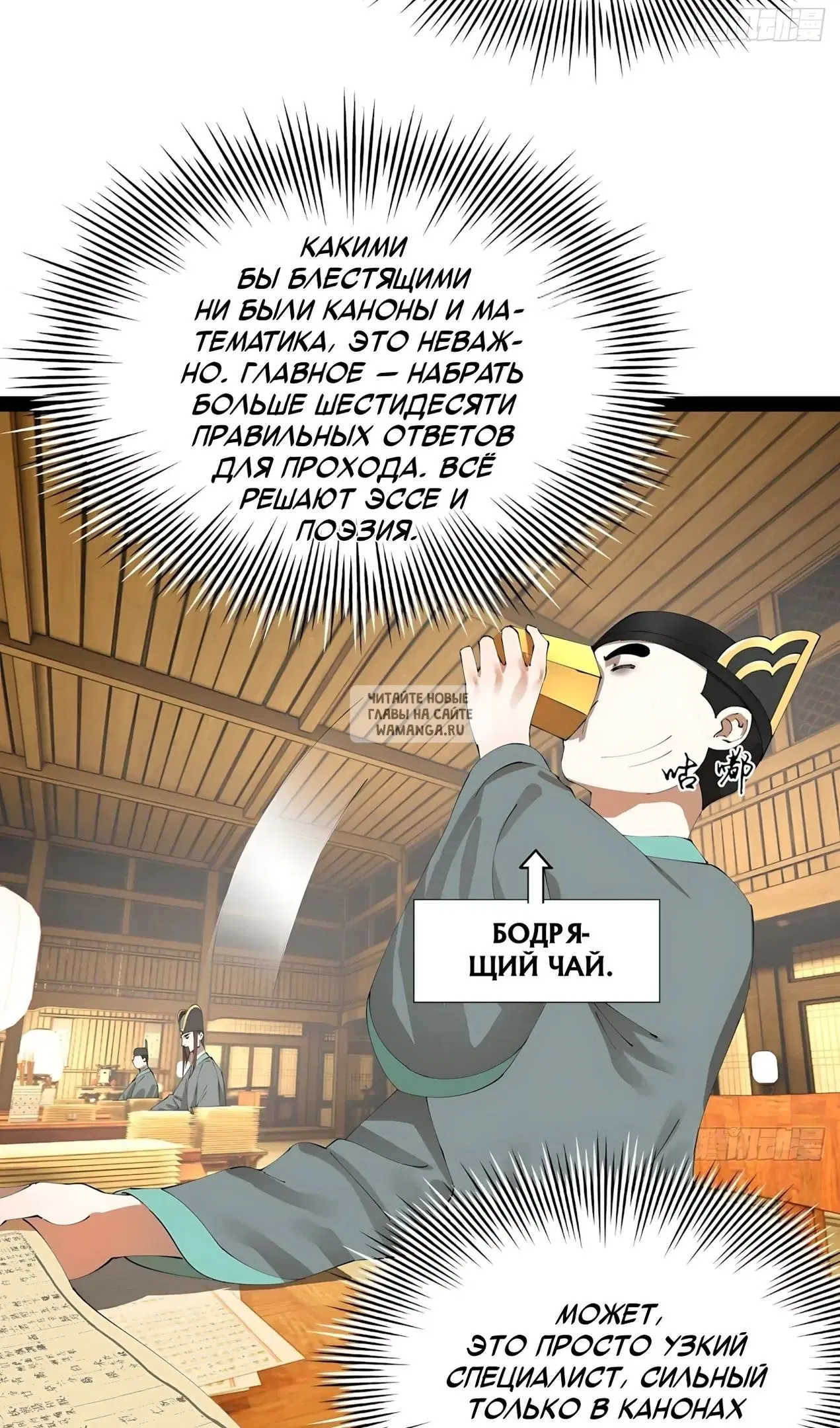 Page 14.000