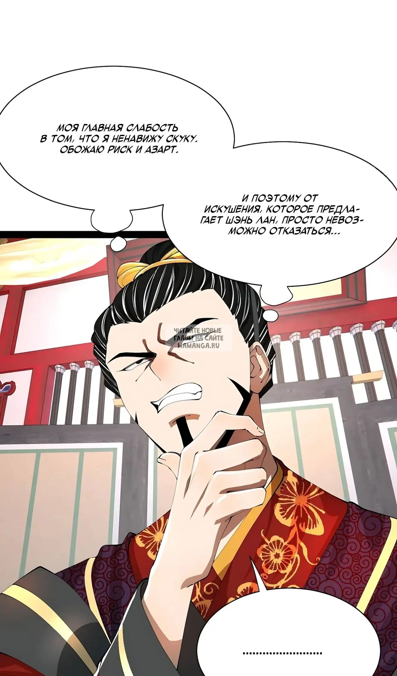 Page 14.000