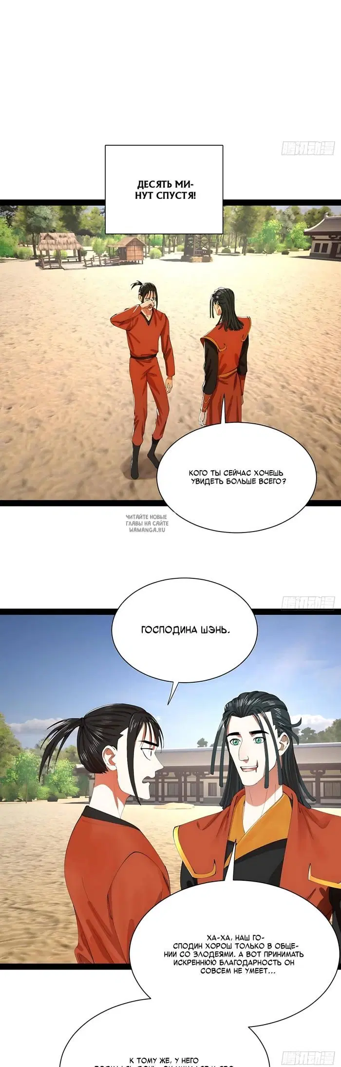 Page 14.000