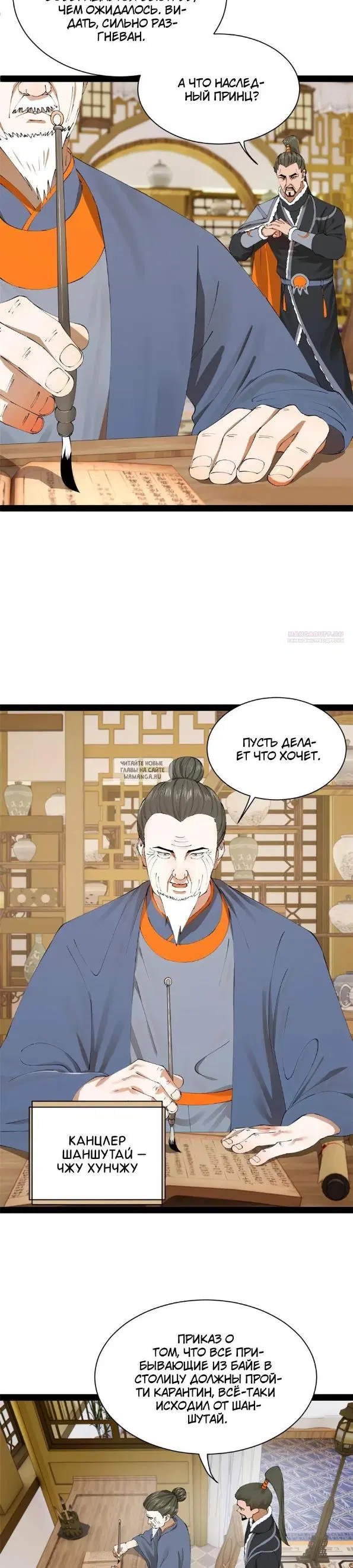 Page 14.000