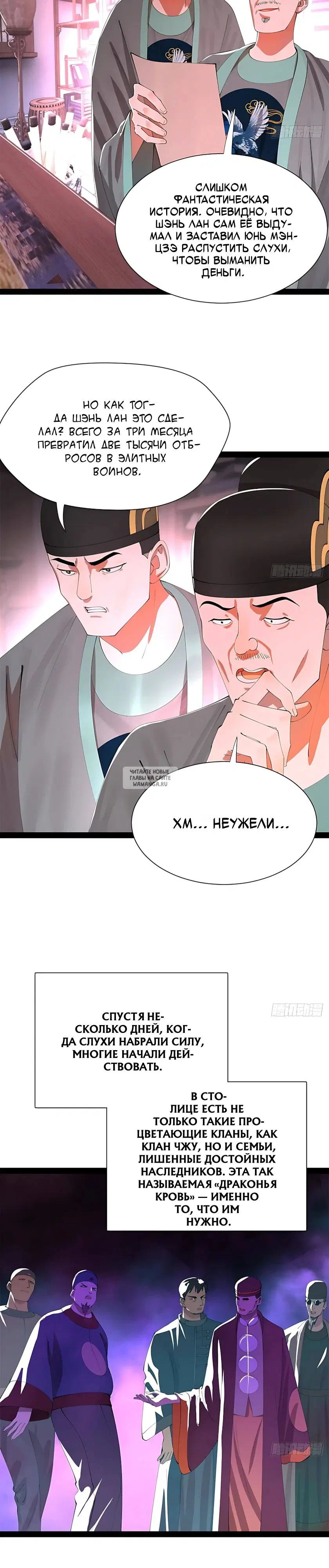 Page 14.000