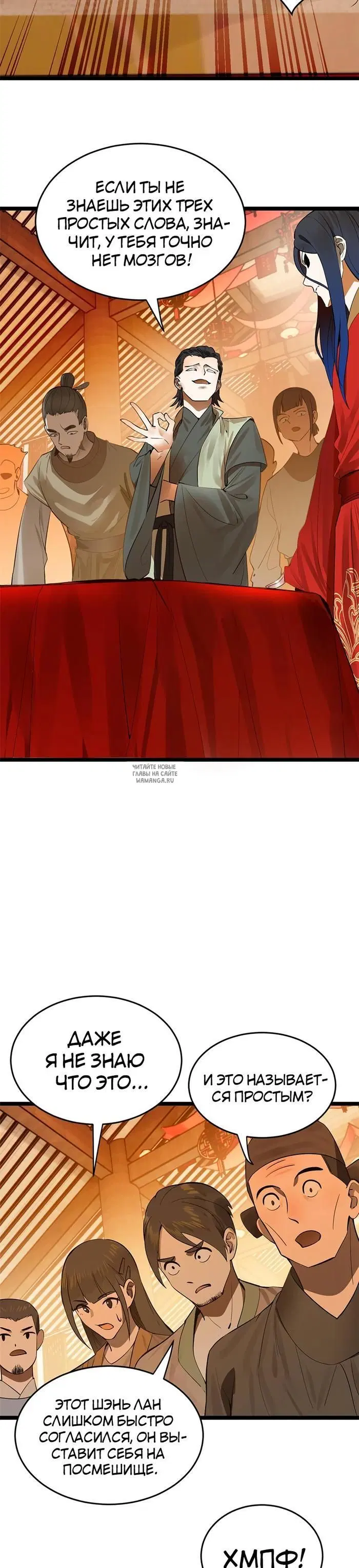 Page 15.000
