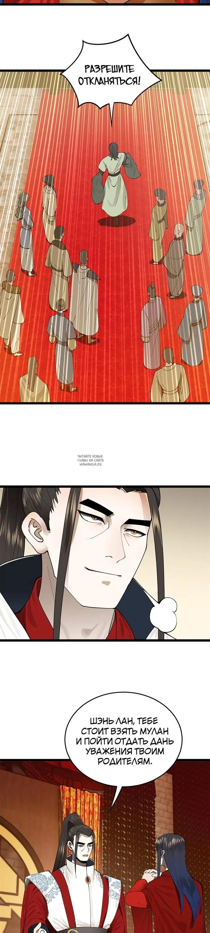 Page 15.000