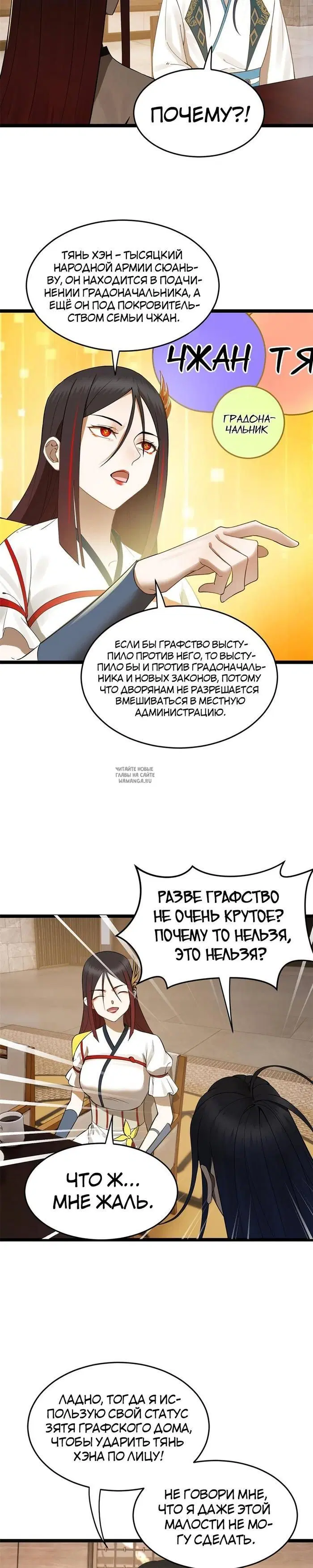 Page 15.000