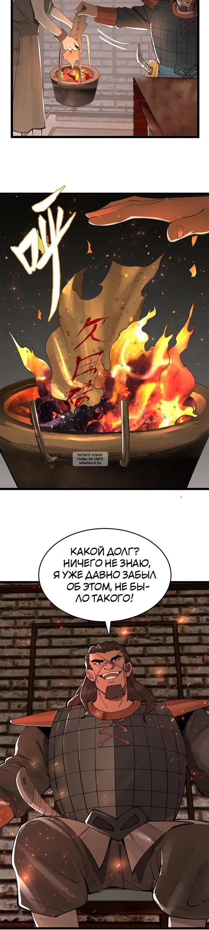 Page 15.000