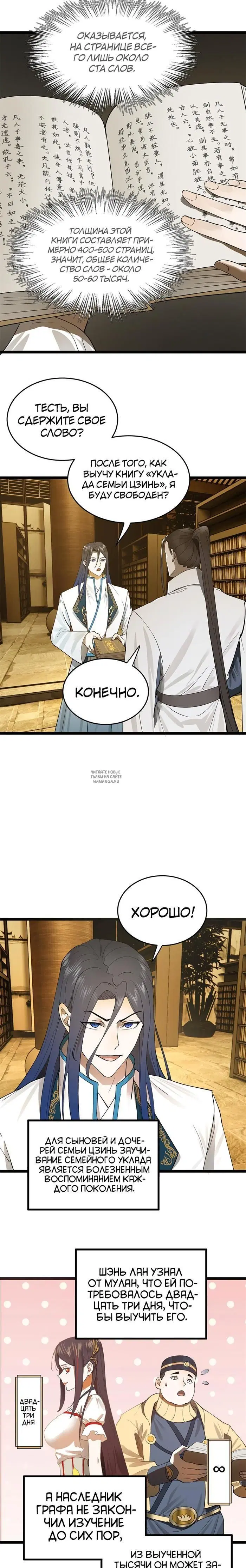 Page 15.000
