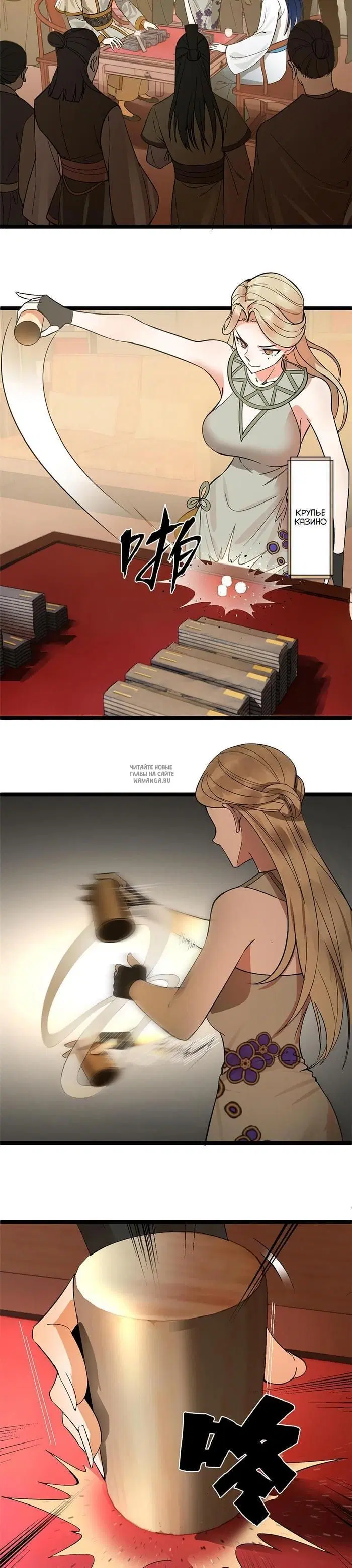 Page 15.000