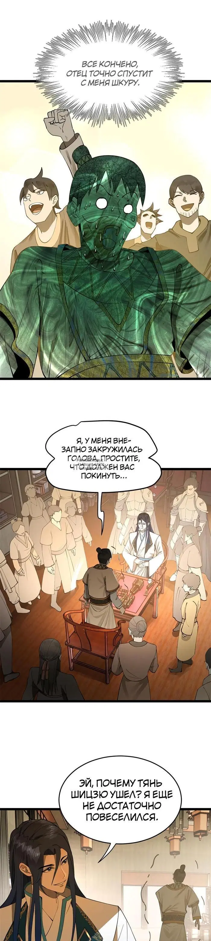 Page 15.000