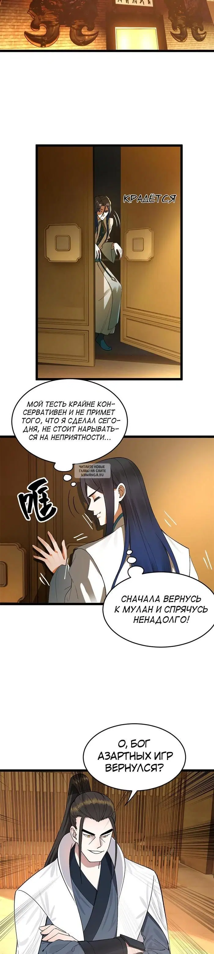 Page 15.000