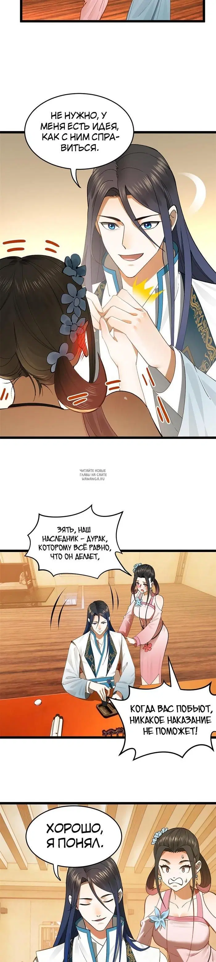 Page 15.000