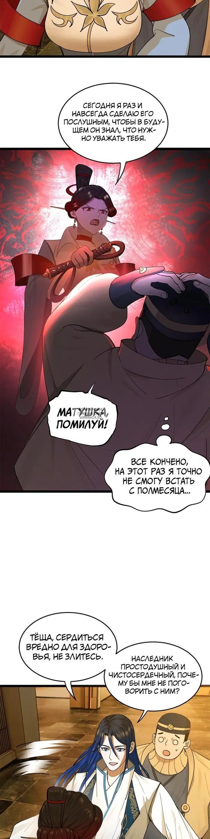 Page 15.000
