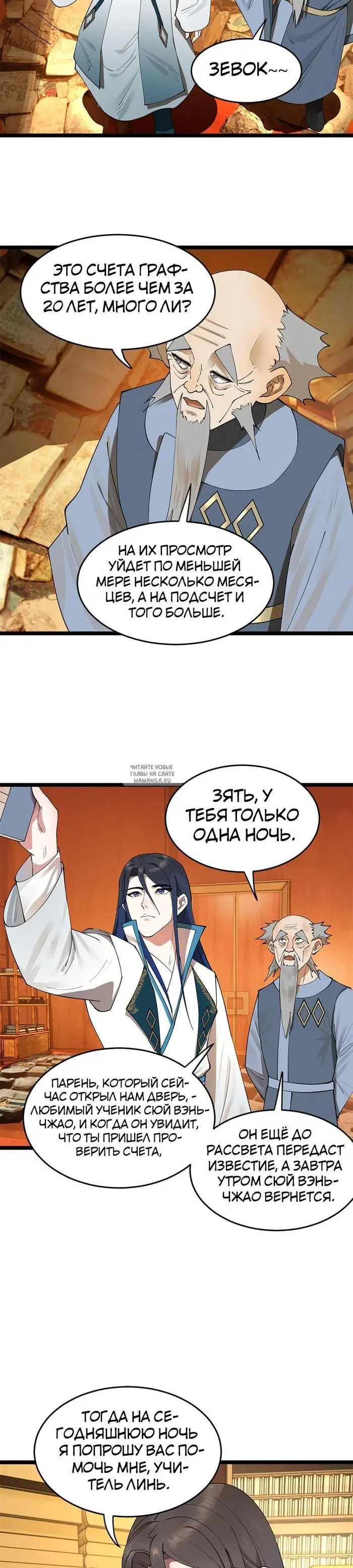 Page 15.000