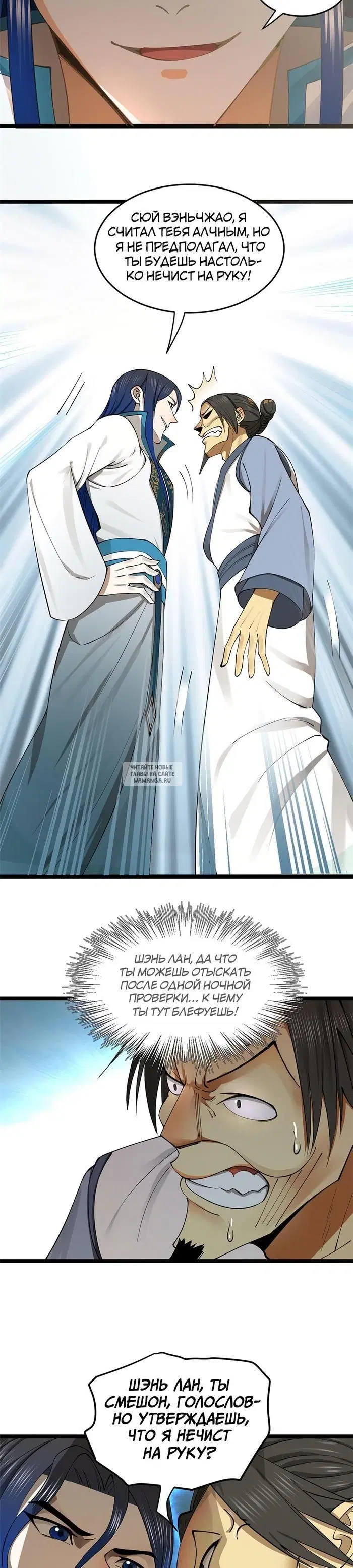Page 15.000