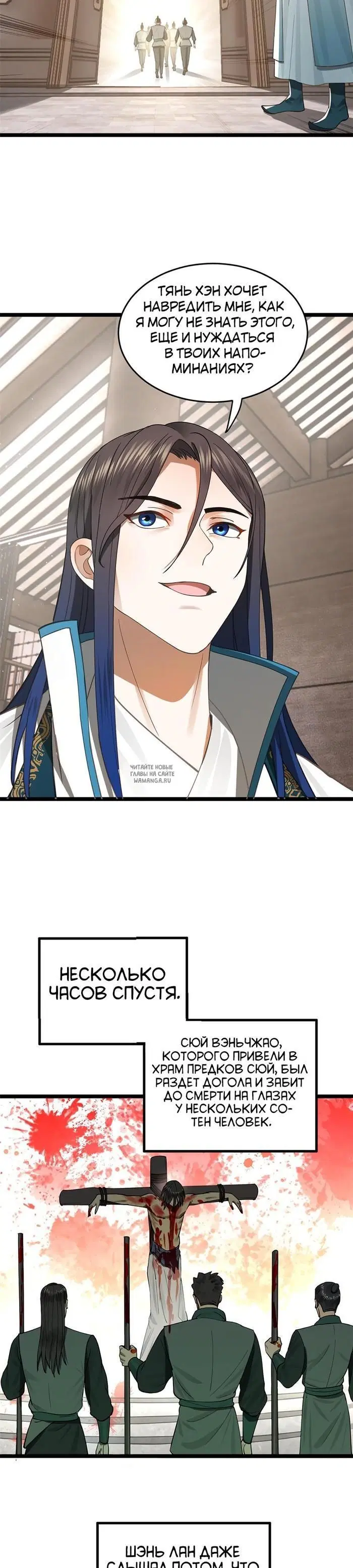 Page 15.000