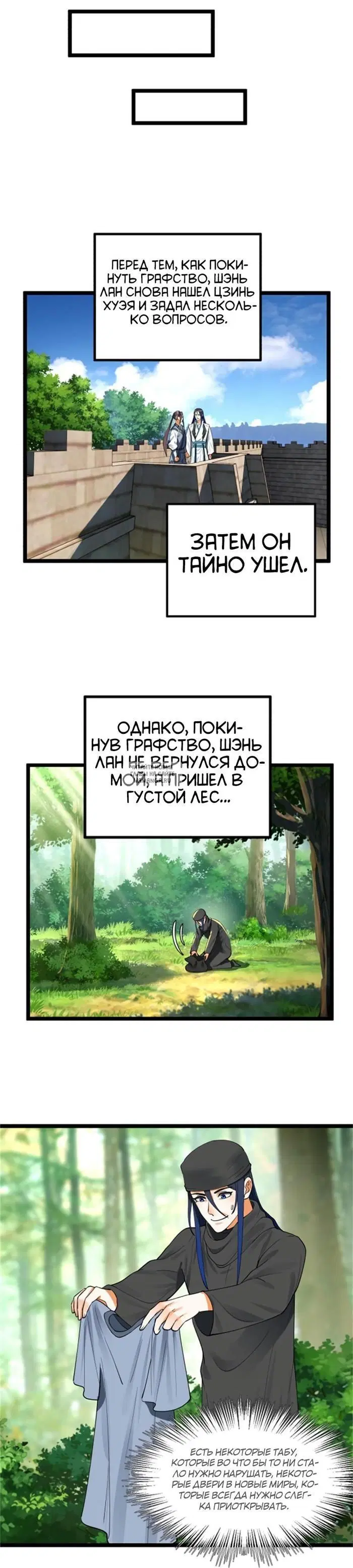 Page 15.000