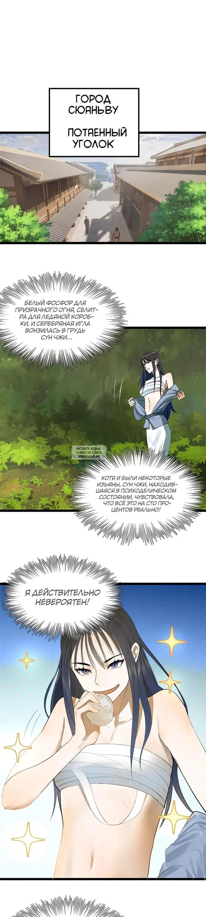 Page 15.000