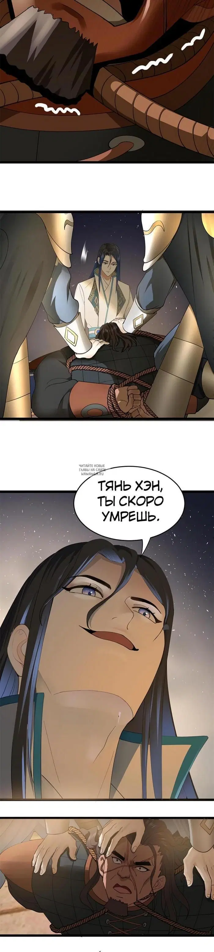 Page 15.000