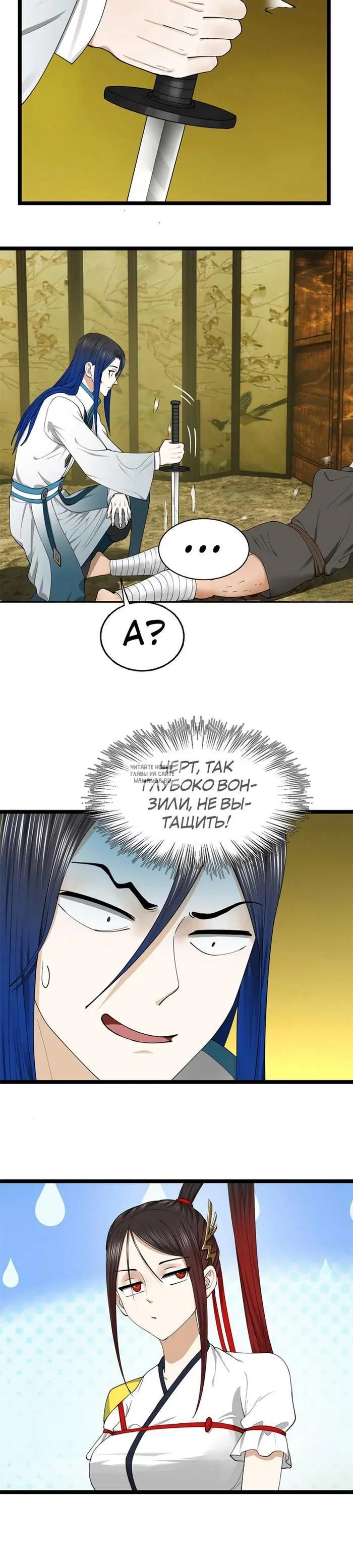 Page 15.000