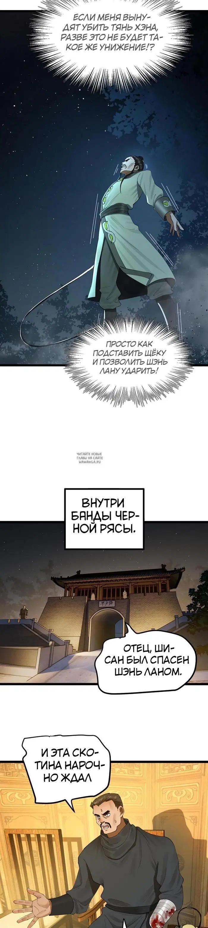 Page 15.000