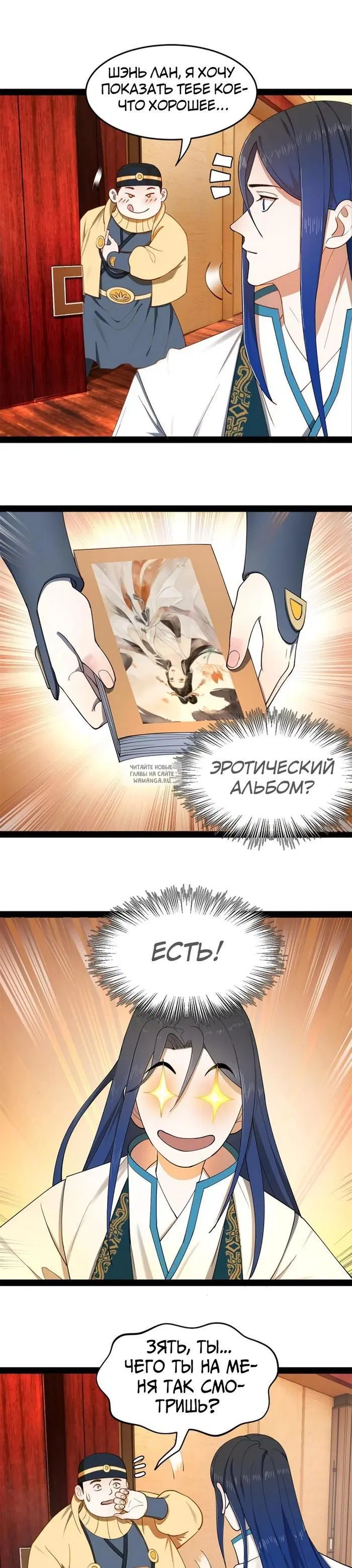 Page 15.000