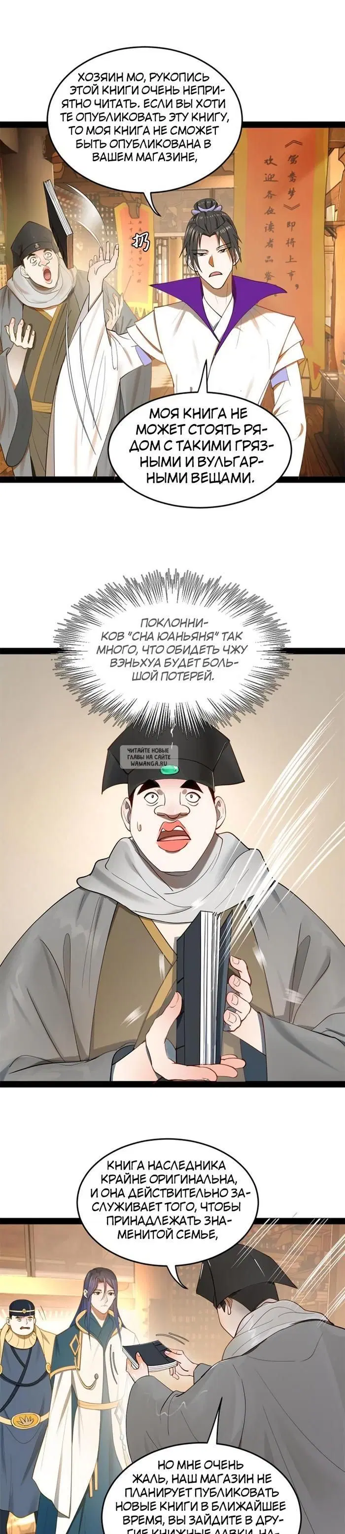 Page 15.000