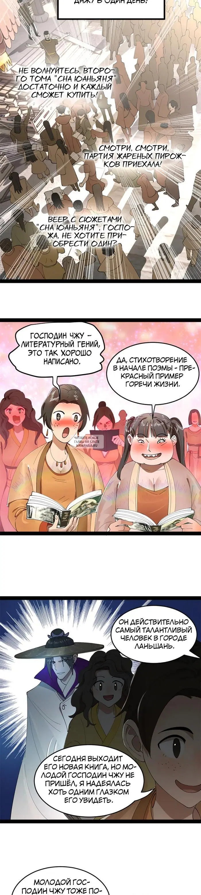 Page 15.000