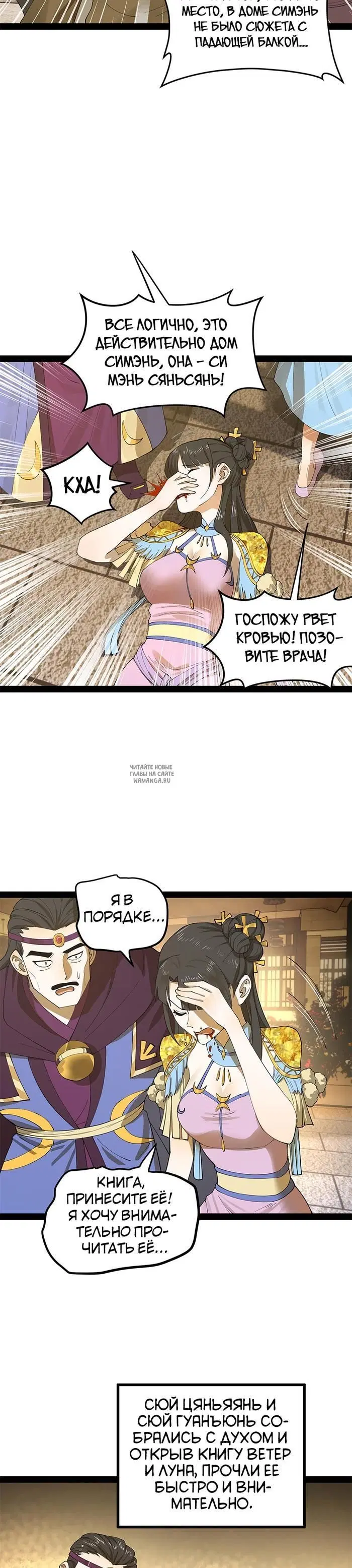 Page 15.000