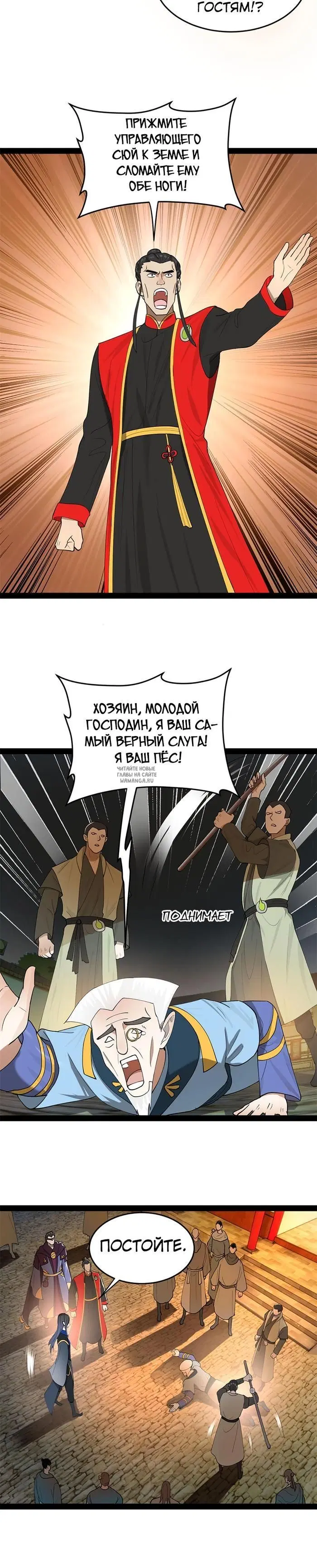 Page 15.000