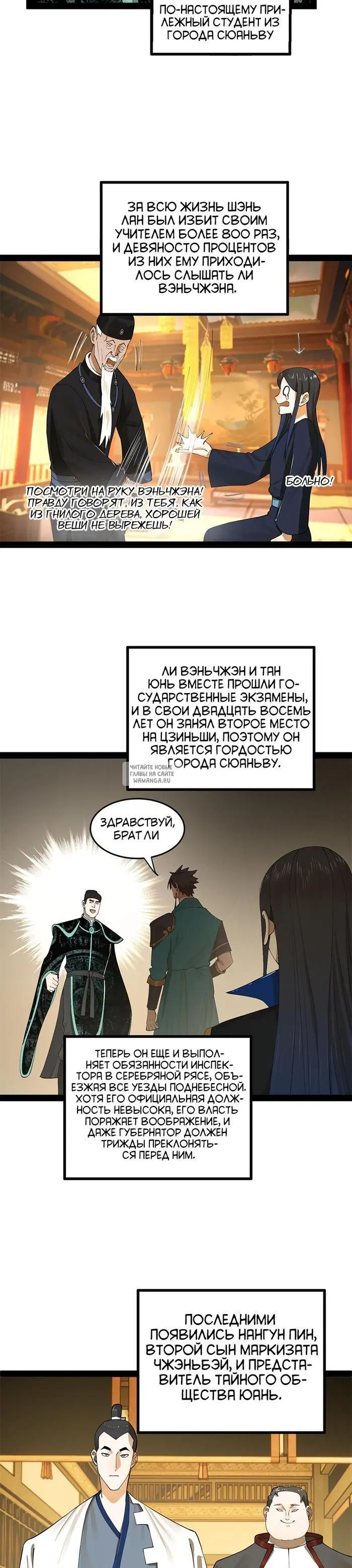 Page 15.000
