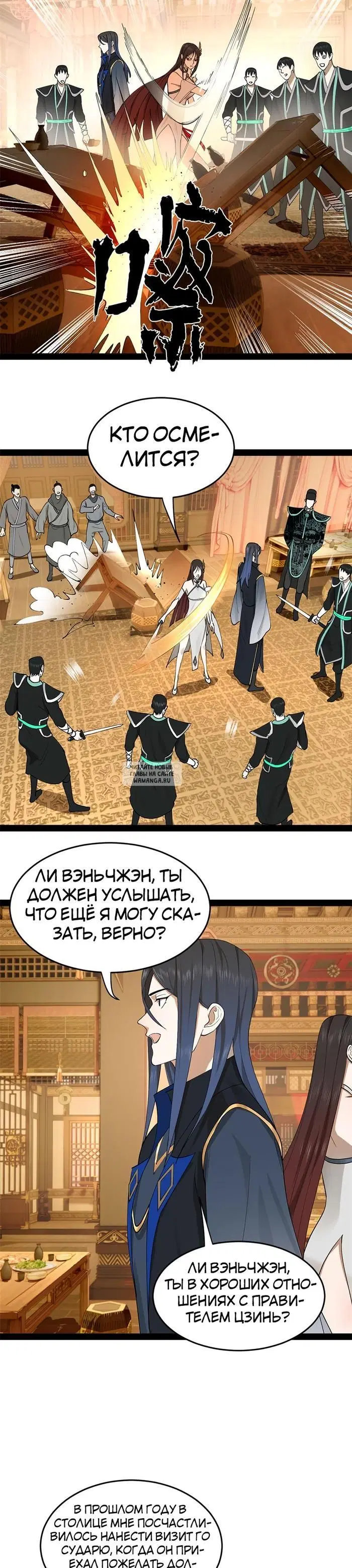 Page 15.000